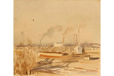 Яунземс Бруно (1899-1956), Индустриальный пейзаж, бумага, акварель, 15 x 17 см